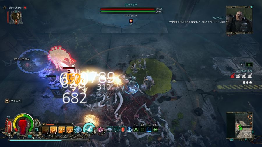 [이단심문] RPG 전사 역할인 크루세이더_9.jpg