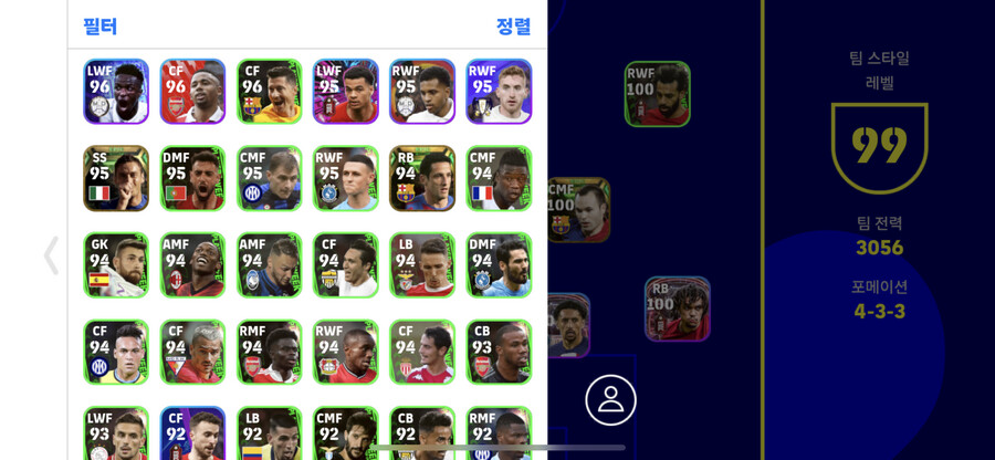 계정 거래(가격제시)_4.png