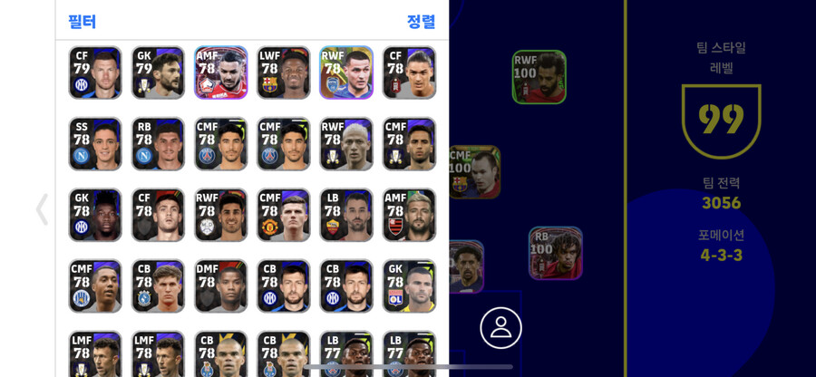 계정 거래(가격제시)_8.png