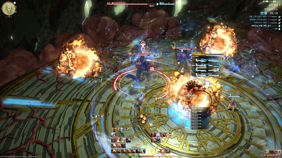 파판14) 마과학 연구소 막보 싹바꼈는데??_1.png