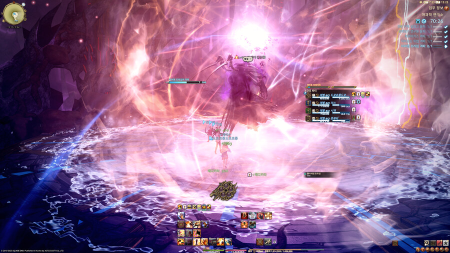 파판14) 마과학 연구소 막보 싹바꼈는데??_5.png