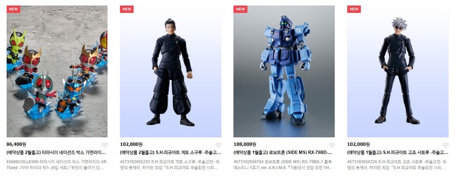 [반다이몰] 신규예약상품 등록 | 피규어 정보