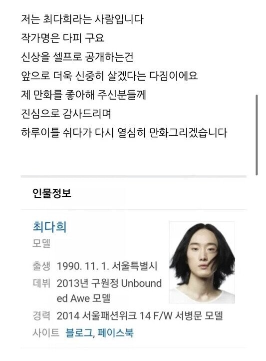 절대영도 최영도 시리즈 작가의 비밀_2.jpeg