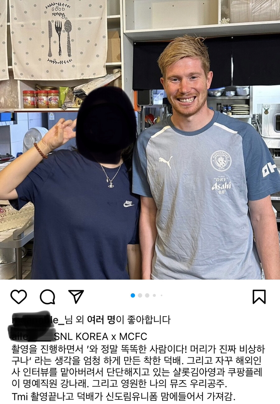 축구) SNL나온 데브라이너(통칭김덕배) 근황_1.png