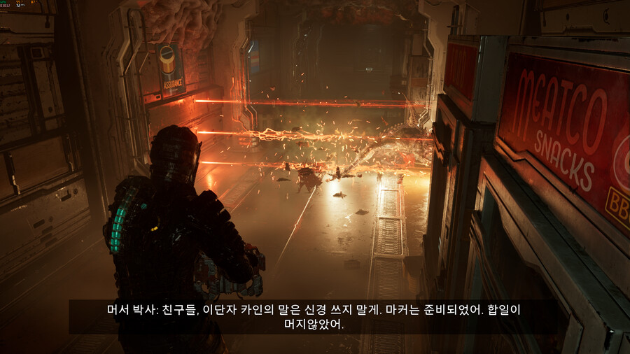 데드 스페이스 re(마무리)_28.png