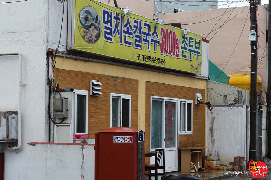 사람들은 잘 모르는 진짜 맛집 특징.jpg_2.jpg