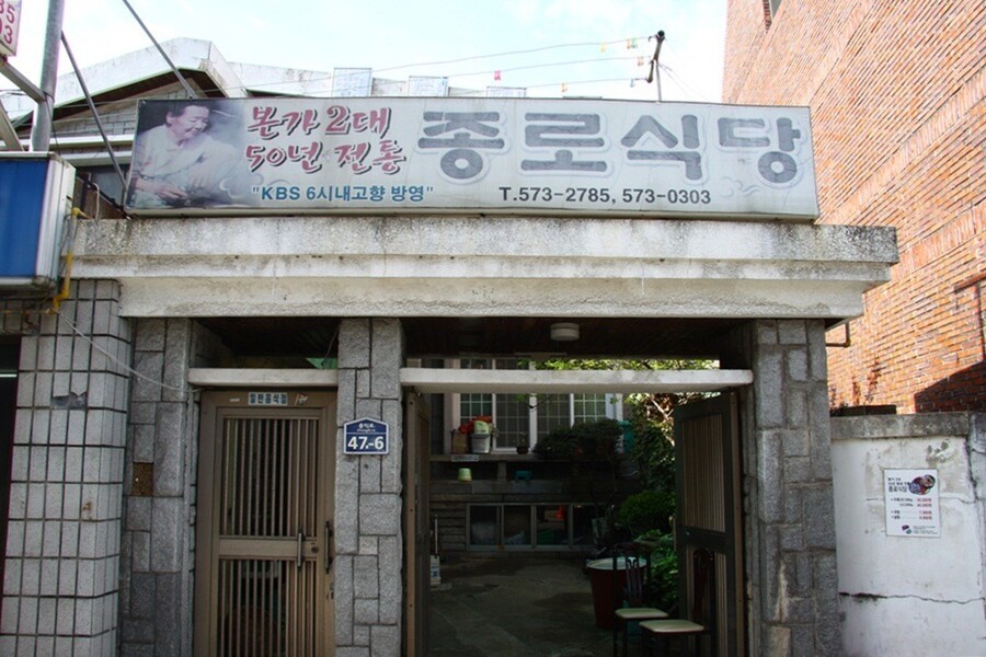 사람들은 잘 모르는 진짜 맛집 특징.jpg_4.jpg