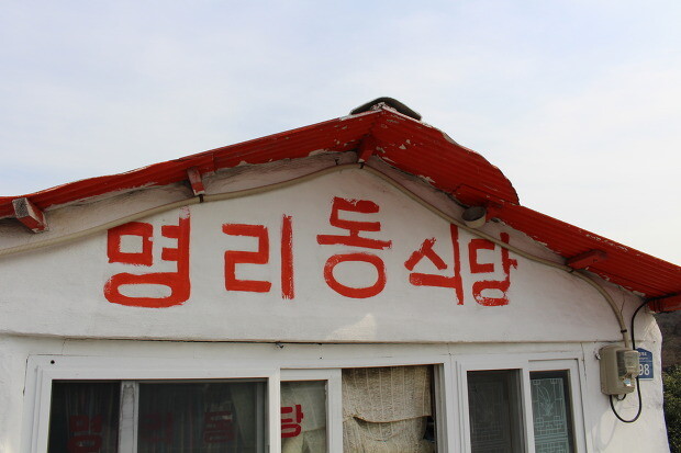 사람들은 잘 모르는 진짜 맛집 특징.jpg_5.jpg