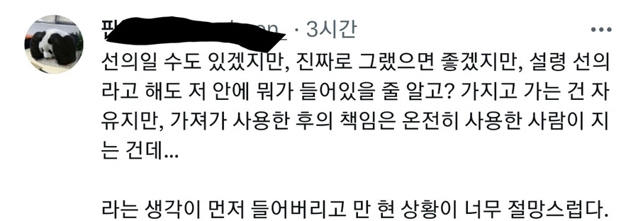 홍대입구역 근황_3.jpg