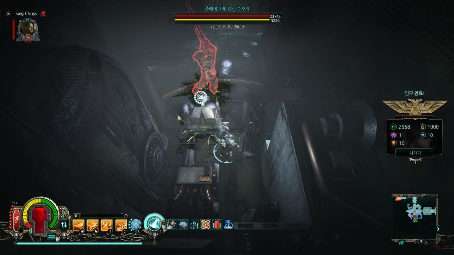 [이단심문] RPG 수사 기록 유게이의 선택은?_10.jpg