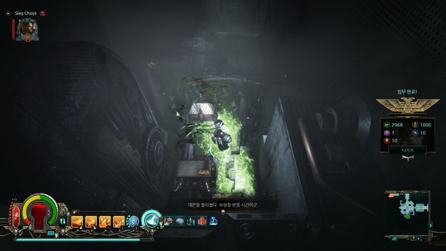 [이단심문] RPG 수사 기록 유게이의 선택은?_11.jpg