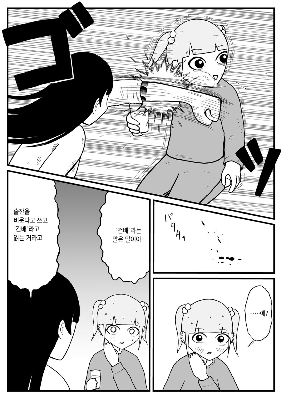 약혐) 독자들의 멘탈을 무너트리는 어느 만화가 여성 팬들에게 인기가 많은 이유_13.jpg