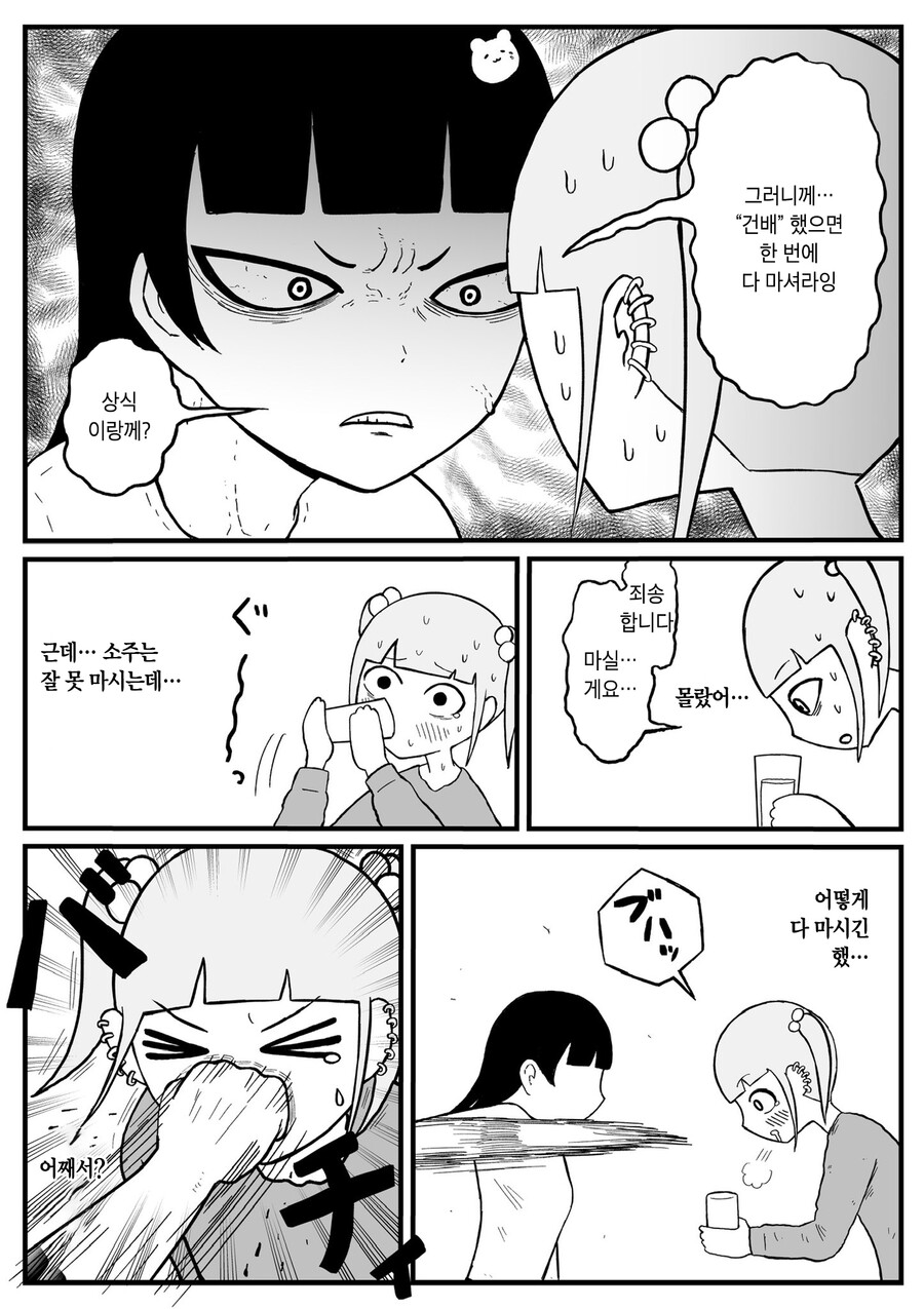 약혐) 독자들의 멘탈을 무너트리는 어느 만화가 여성 팬들에게 인기가 많은 이유_14.jpg