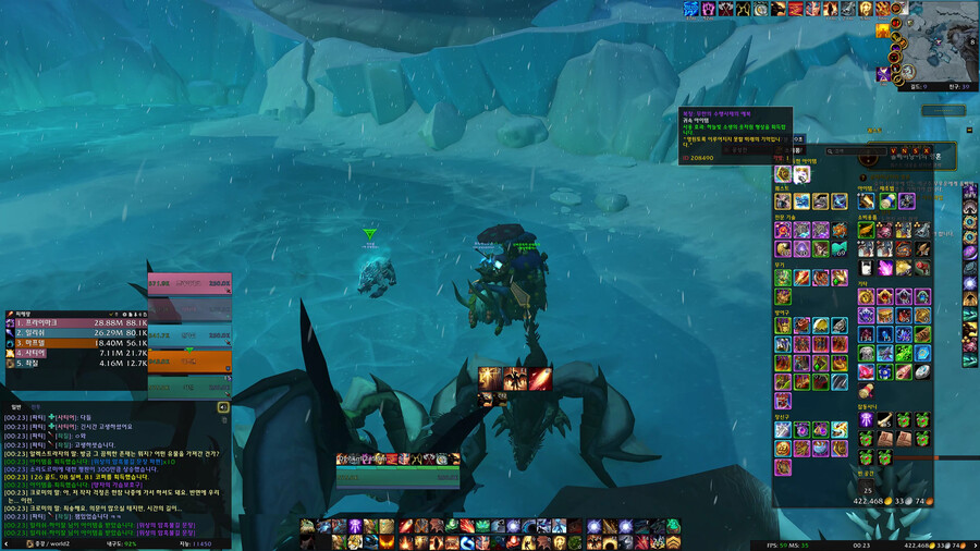 [ 4K UHD ] 월드 오브 워크래프트 무한의 여명 하드 업적 달성 완료 노다이_9.png