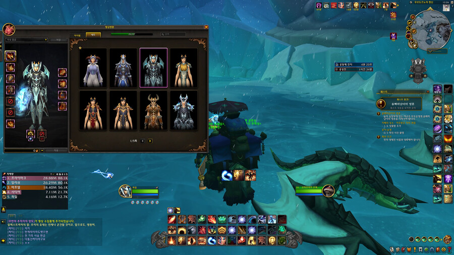 [ 4K UHD ] 월드 오브 워크래프트 무한의 여명 하드 업적 달성 완료 노다이_13.png