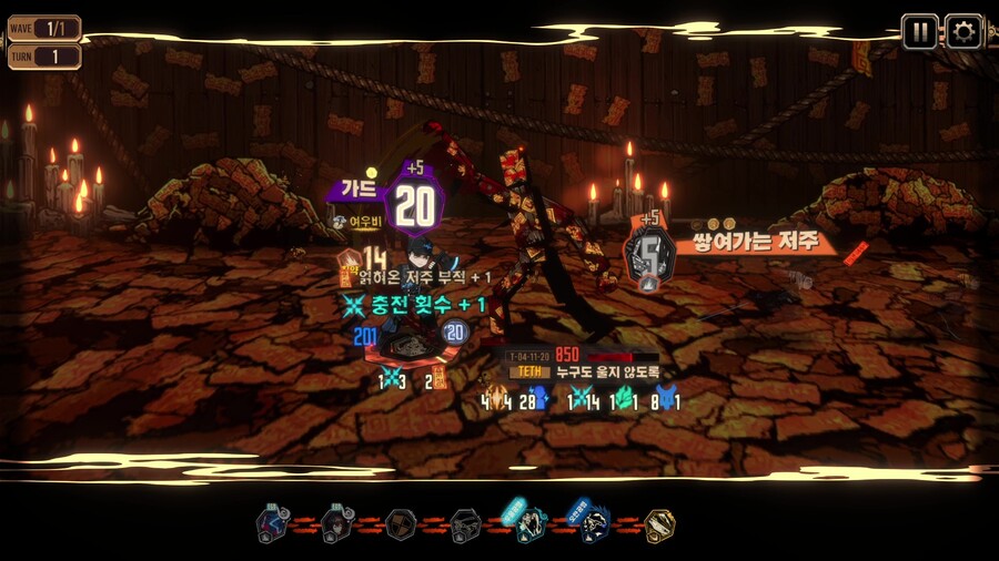 림버스) W뫼르소 4동기화 후기_5.jpg