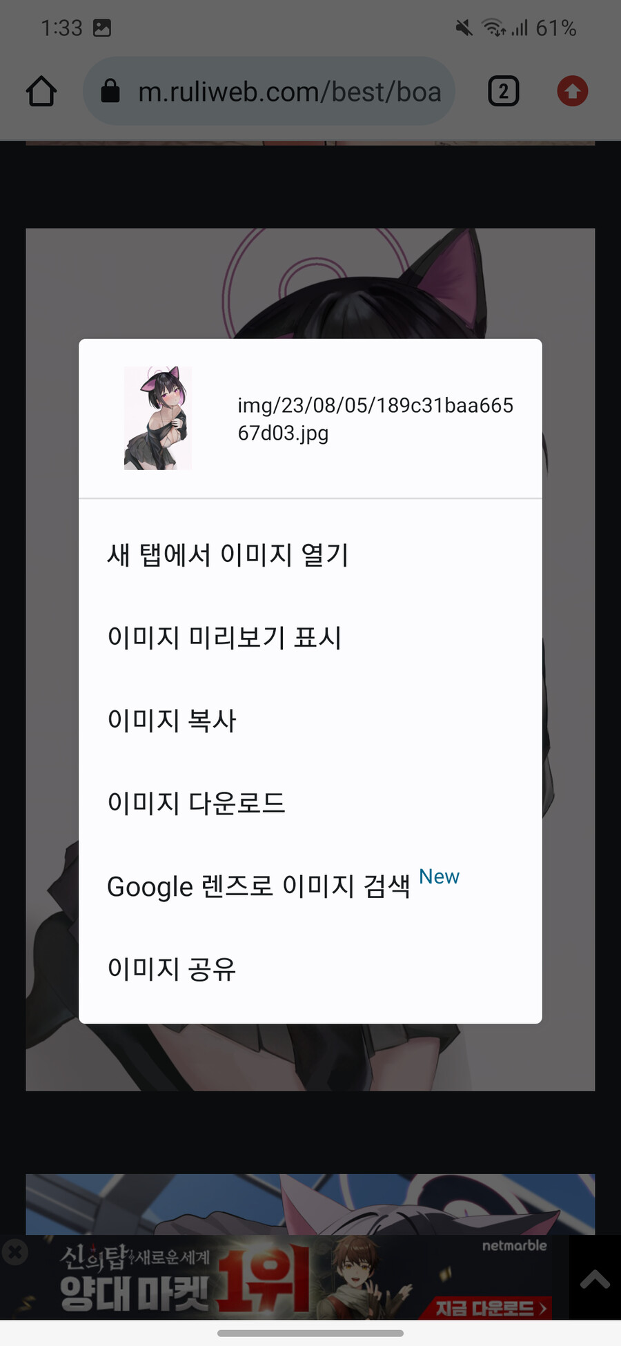 크롬에서 삼성 인터넷 갈아타고 불편한거 하나_2.png