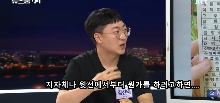 현 사태를 관통하는 명언_3.jpg