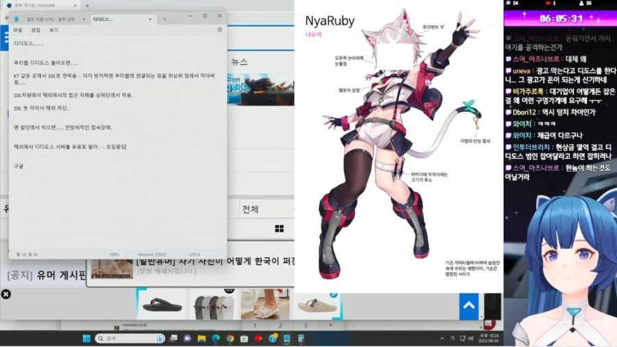 최근 유게 서버가 불안했던 이유_1.jpg