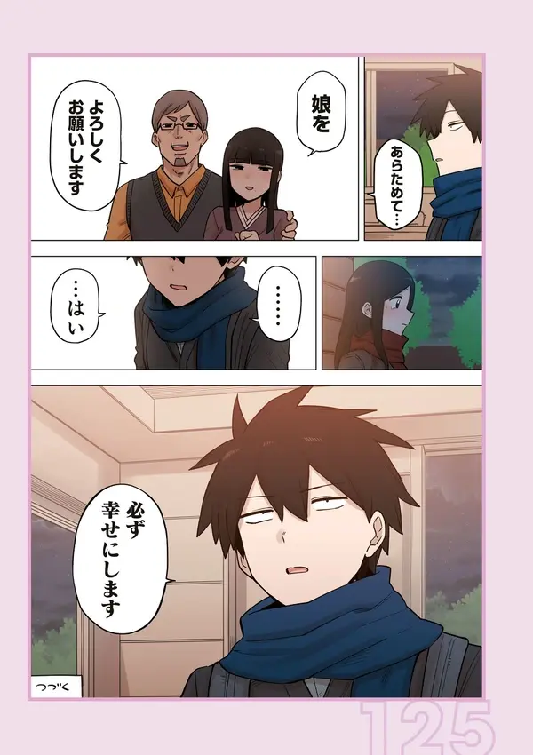 햄스터후배) 스토리 진행 상황_2.webp