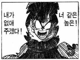 드래곤볼)피콜로가 오반을 단단히 잘못 본 이유_22.png