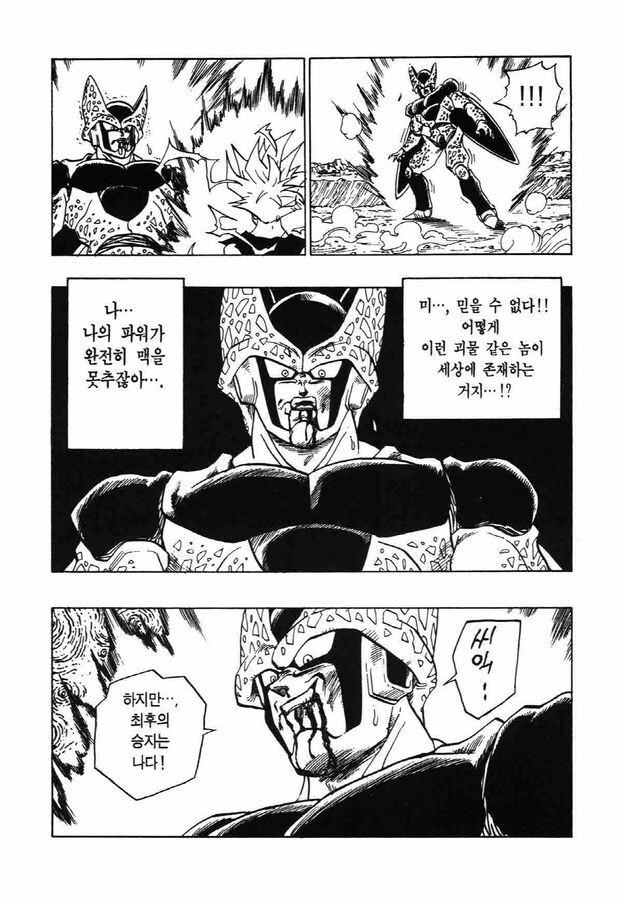 드래곤볼)피콜로가 오반을 단단히 잘못 본 이유_6.jpg