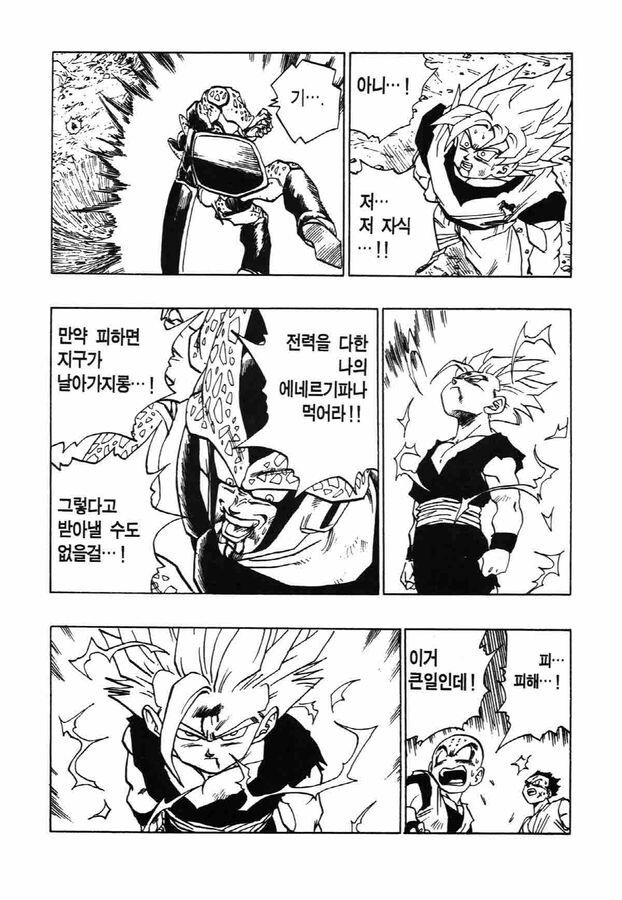 드래곤볼)피콜로가 오반을 단단히 잘못 본 이유_7.jpg