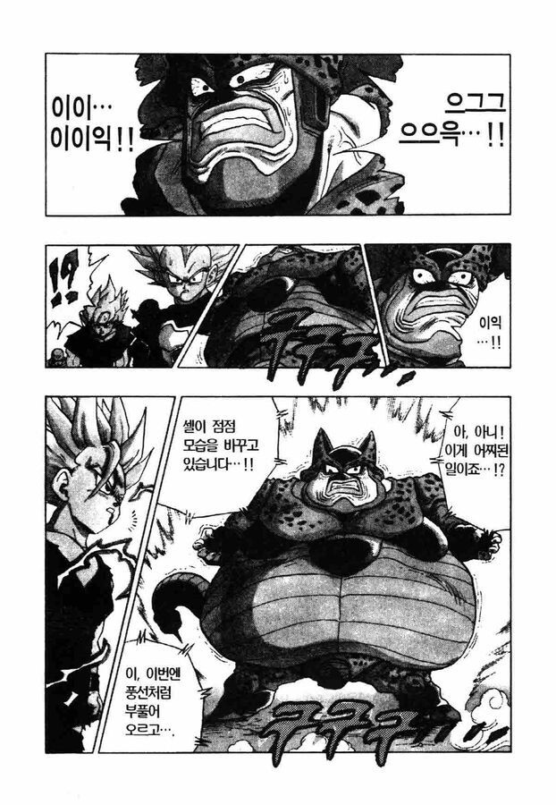 드래곤볼)피콜로가 오반을 단단히 잘못 본 이유_12.jpg