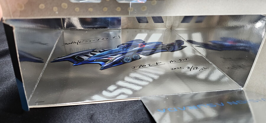 [사이버포뮬러] 아스라다의 최종 진화! 비전 아스라다_7.jpg