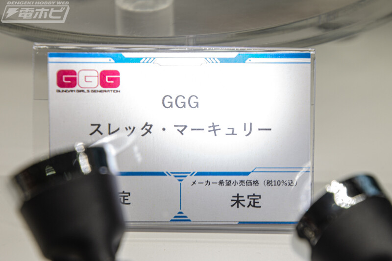 [메가하우스] 건담 수성의 마녀 슬레타 머큐리 전시 이미지_3.jpg