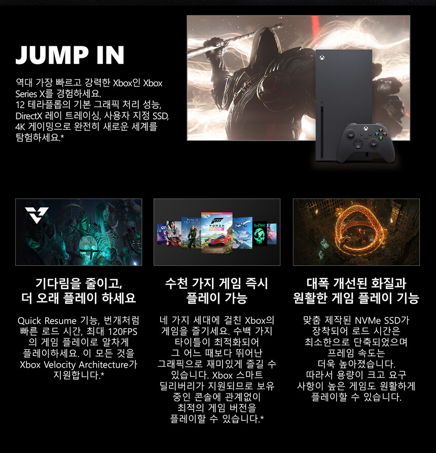 XBOX 시리즈 X 디아블로 Ⅳ 번들 / 584,040원_5.jpg