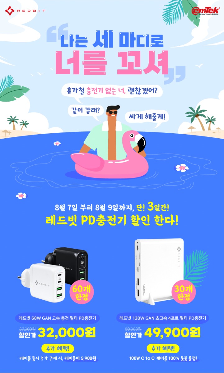 레드몰 이미지