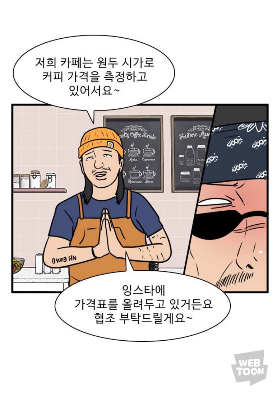 카페 100퍼센트 할인 쿠폰
