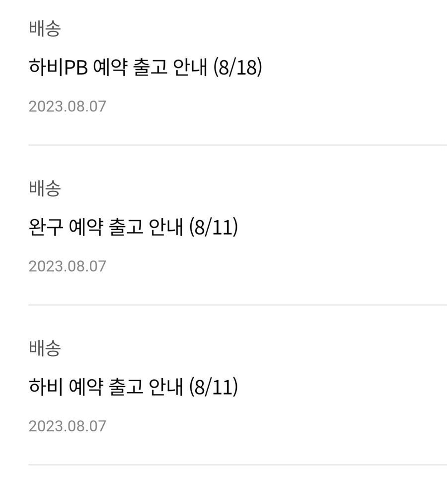 반남코몰이 드디어 클럽G 명칭을 변경하네요_1.jpg