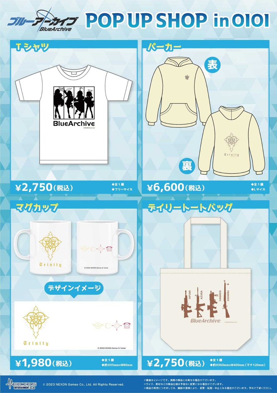 블루아카) 신주쿠 마루이 콜라보 정보 올라왔네영_1.jpg