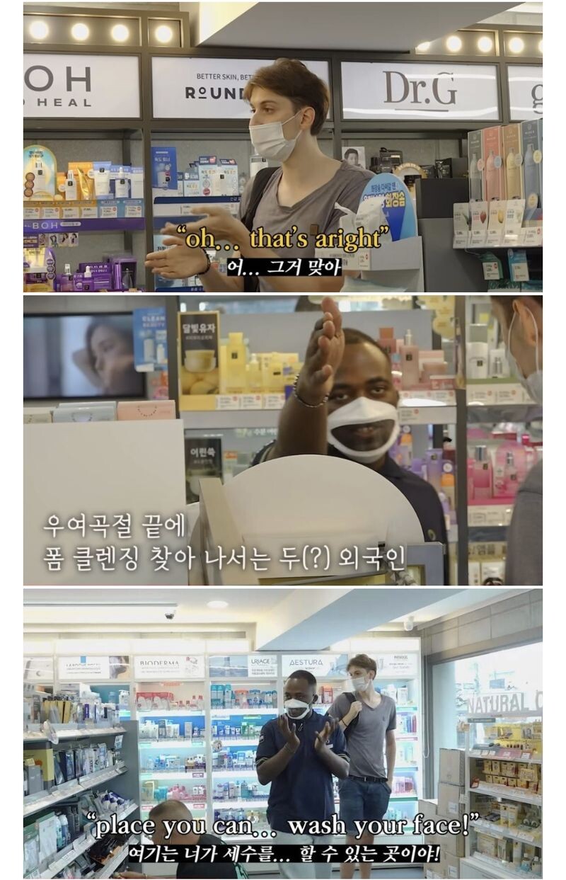 외국인 : 오!! 저사람 영어 잘하겠는데? ㅋㅋㅋㅋ_10.jpeg