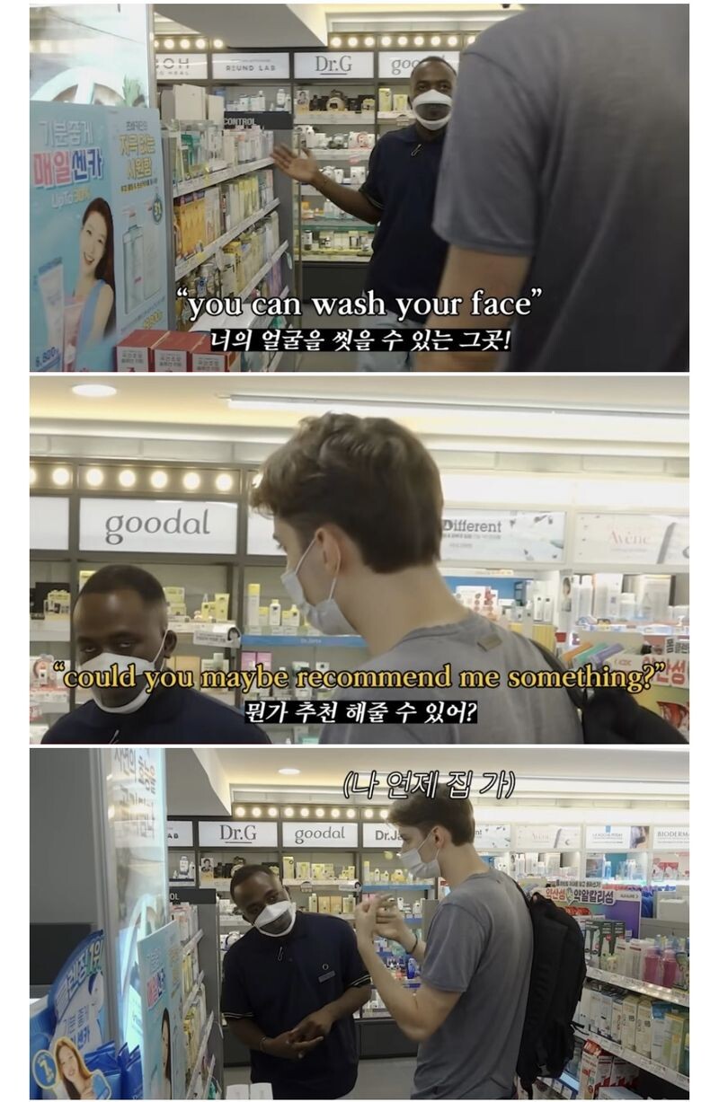 외국인 : 오!! 저사람 영어 잘하겠는데? ㅋㅋㅋㅋ_12.jpeg