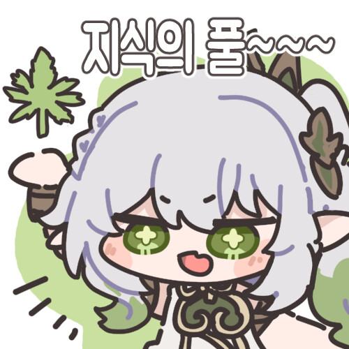 원신] 나히다 와 함께하는 무서운 이야기 (2)_1.png