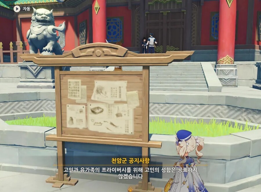 원신] 나히다 와 함께하는 무서운 이야기 (2)_4.jpg