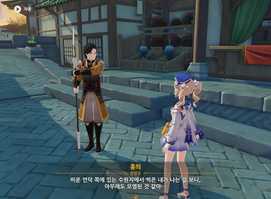 원신] 나히다 와 함께하는 무서운 이야기 (2)_2.jpg