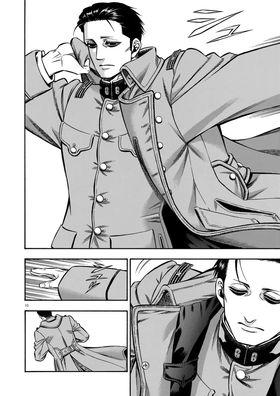 '조선■의 목을 내려치듯이'만화 주인공 설정_3.webp