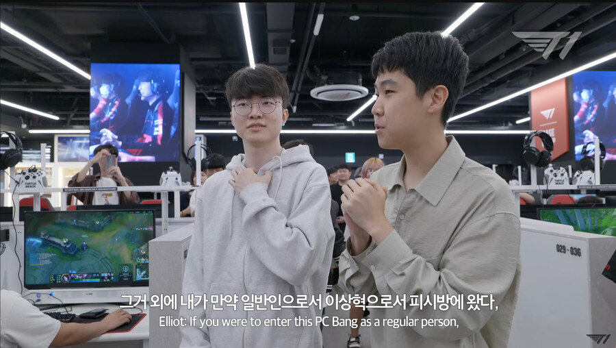 t1피시방에 페이커가 왔는데도 롤에집중하는 남자_1.jpg