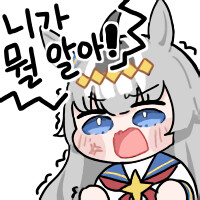뭐? 강알리 등킨드나쓰??.jpg_5.png