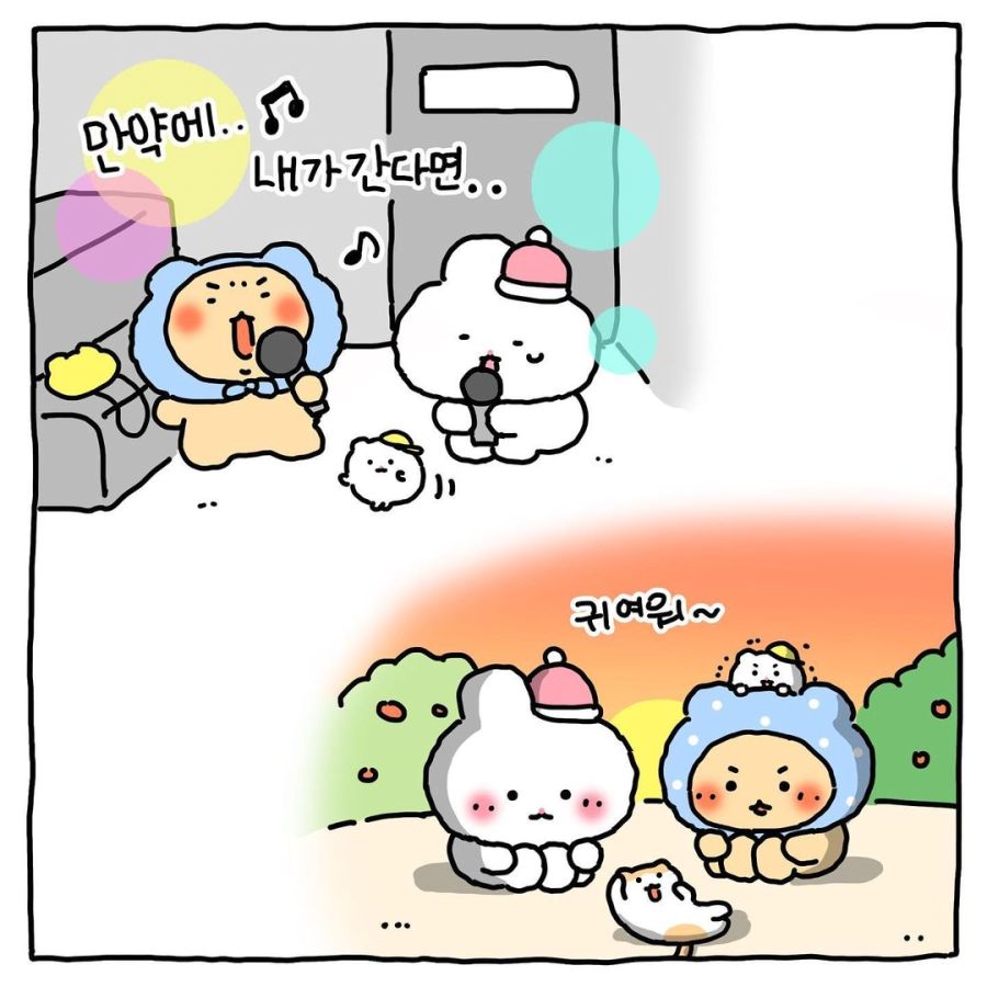 망그러진 곰 첫 월급 탄 만화.manhwa_5.jpg
