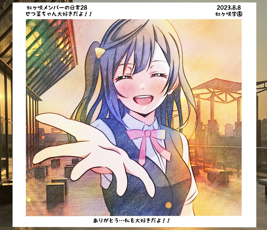 럽라) 날이 가기 전에 한번 더 내 아내 생축_2.jpg