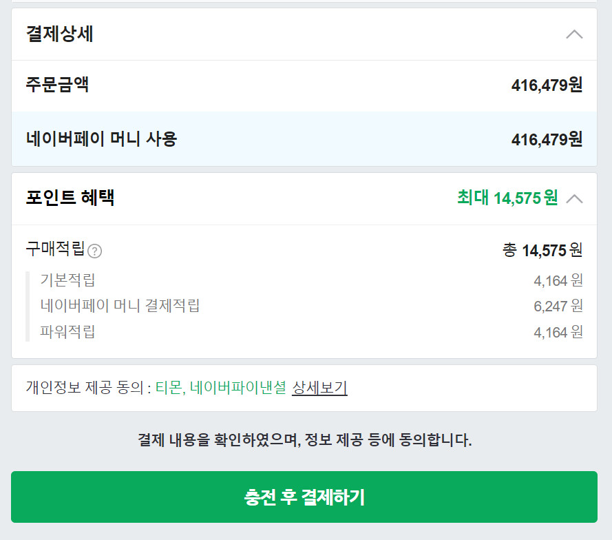 [다양] 레노버 주력 태블릿 3종 최대혜택가 정리 / 가격다양_2.png