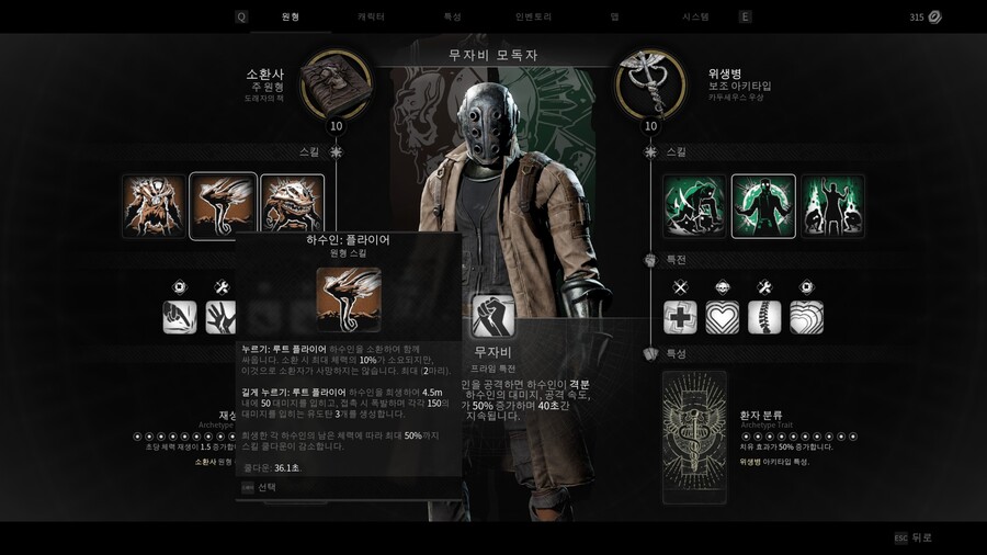 장문) 50시간 뉴비가 느꼈던 소환수 성능 리뷰 및 주저리_2.jpg