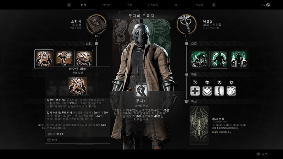 장문) 50시간 뉴비가 느꼈던 소환수 성능 리뷰 및 주저리_10.jpg