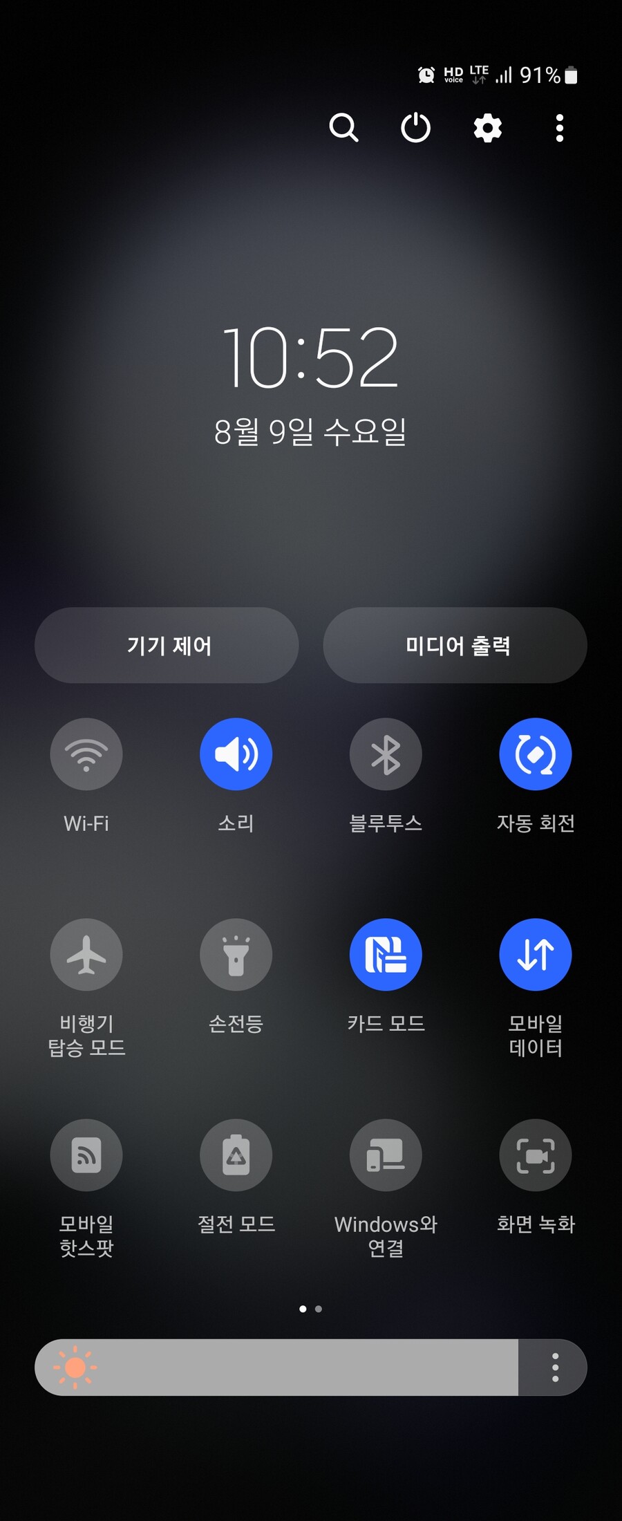 안드로이드폰은 툴바나 위젯에 계산기.어플없나요?_1.jpg