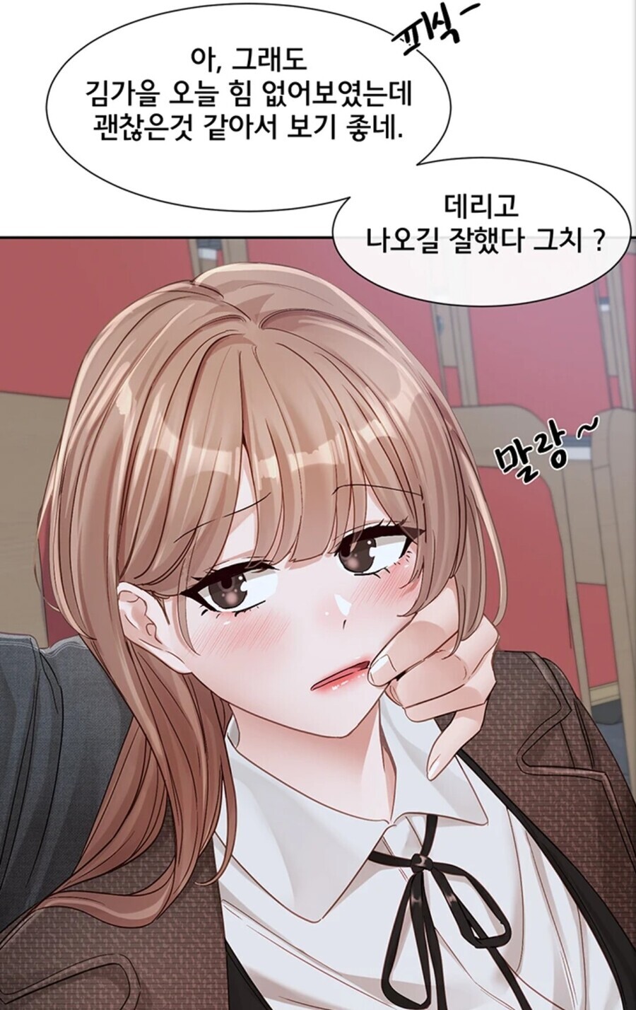 동아리) 달달하다.._2.jpg